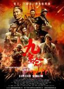 蜜臀91精品国产免费观看